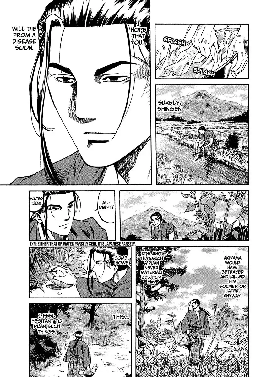 Nobunaga no Chef Chapter 66 20